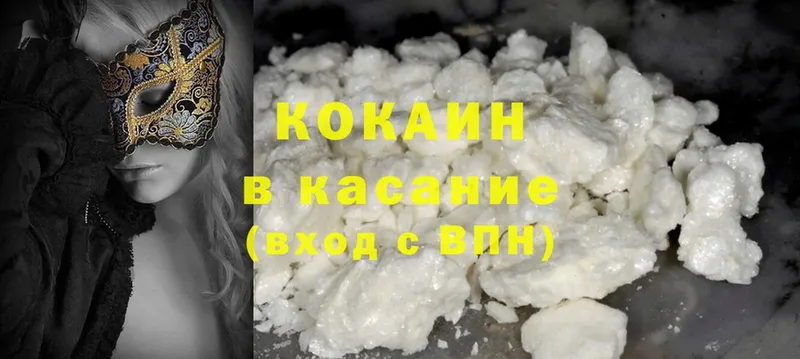 цены   Гатчина  Cocaine FishScale 